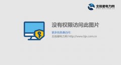 【手机买球的正规app】台湾对外贸易发展